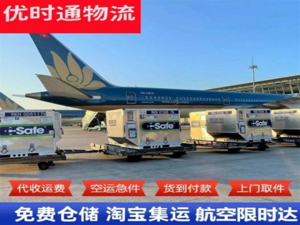 兴安到罗马尼亚空运加急专线